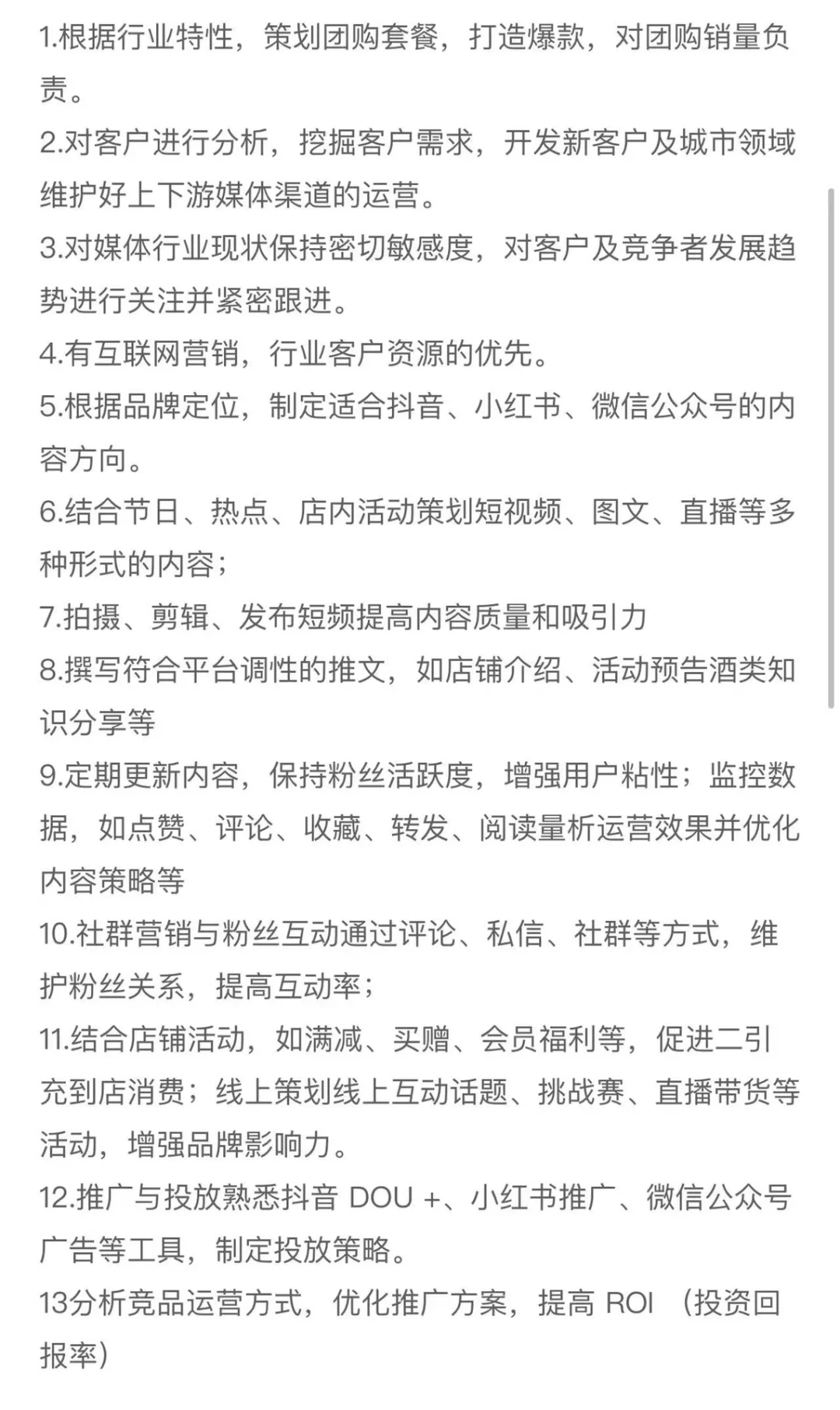 听说现在很多优秀人才还没找到合适的工作