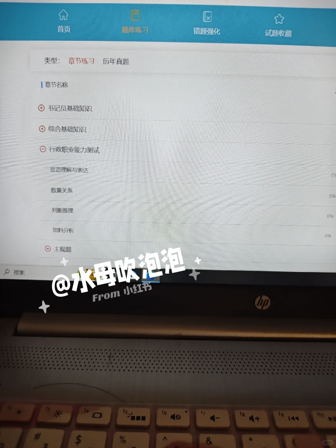 湖北法检书记员招聘，死磕这个网址赢麻了
