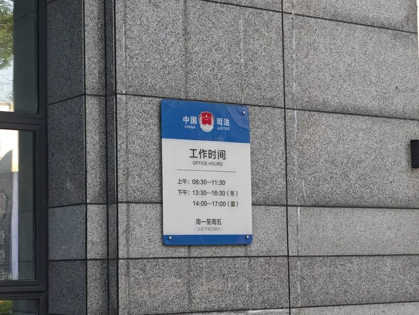 每天路过这里，好羡慕体制内啊！