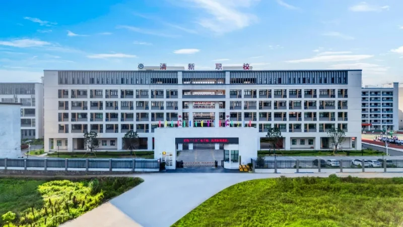 2025年清远市清新区职业技术学校招聘教师岗