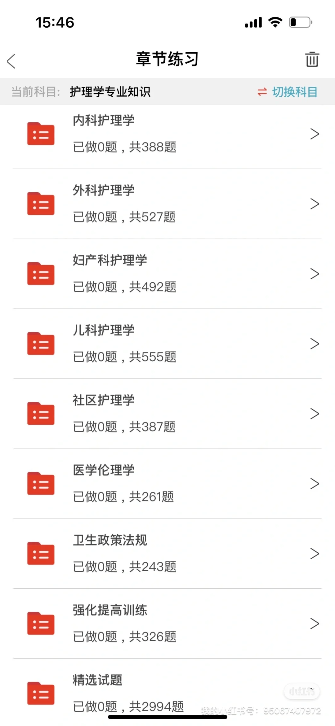 衢州市卫健委招聘42人大爆发风向已经很明显