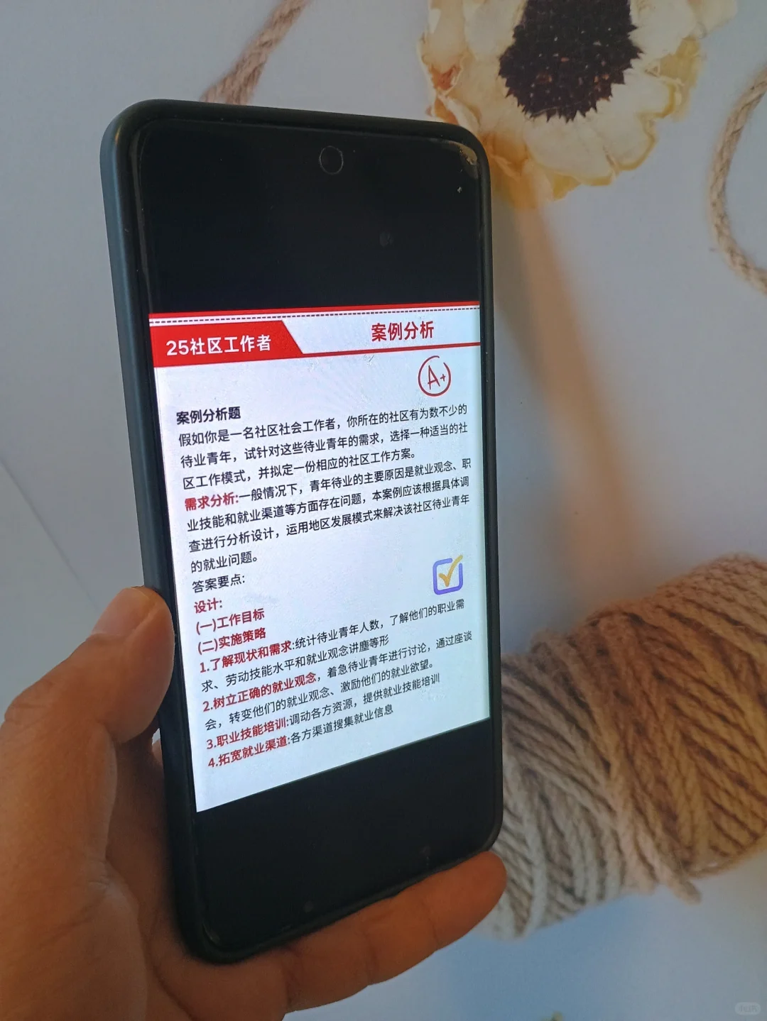 北京海淀区社区工作者，来一个捞一个