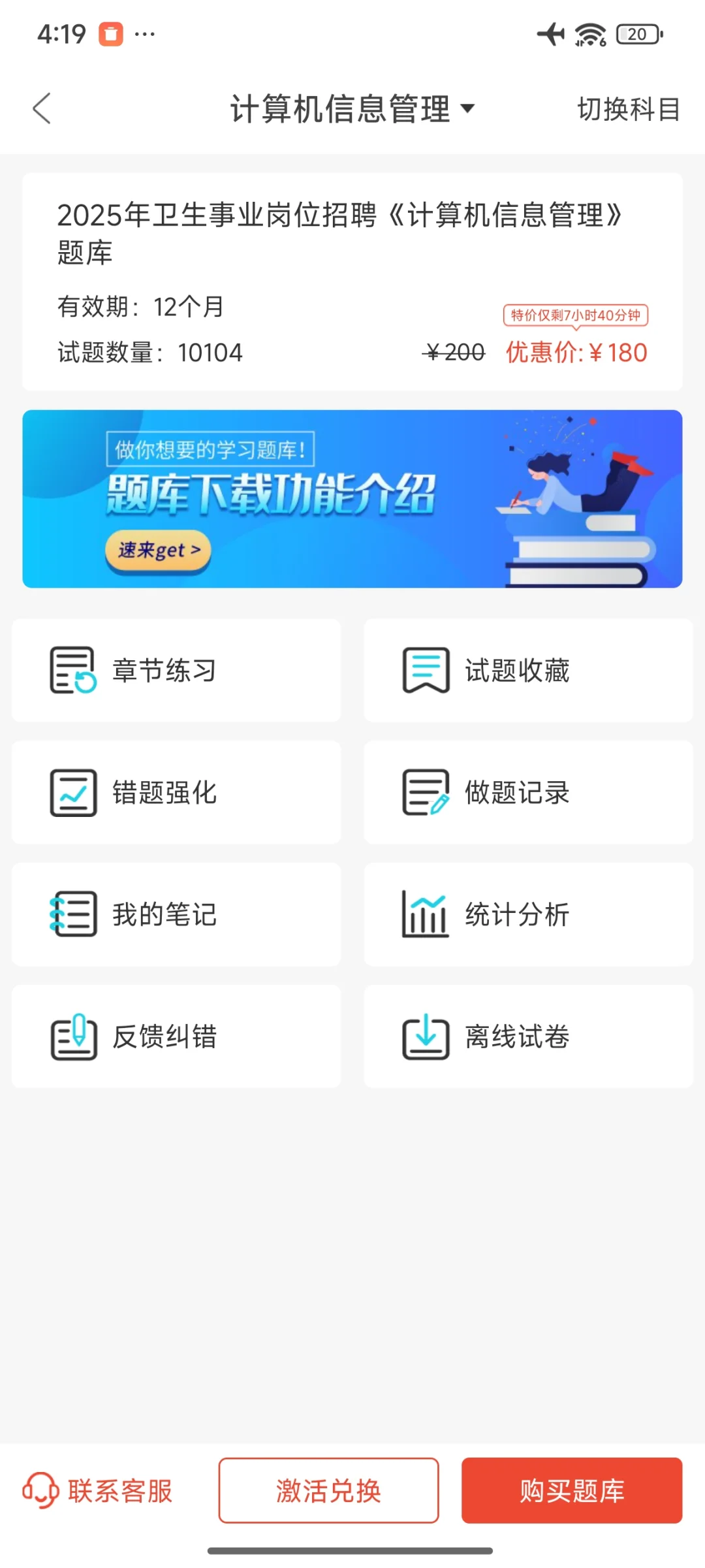 榆林市定边县招聘医疗卫生人员大放水？？？