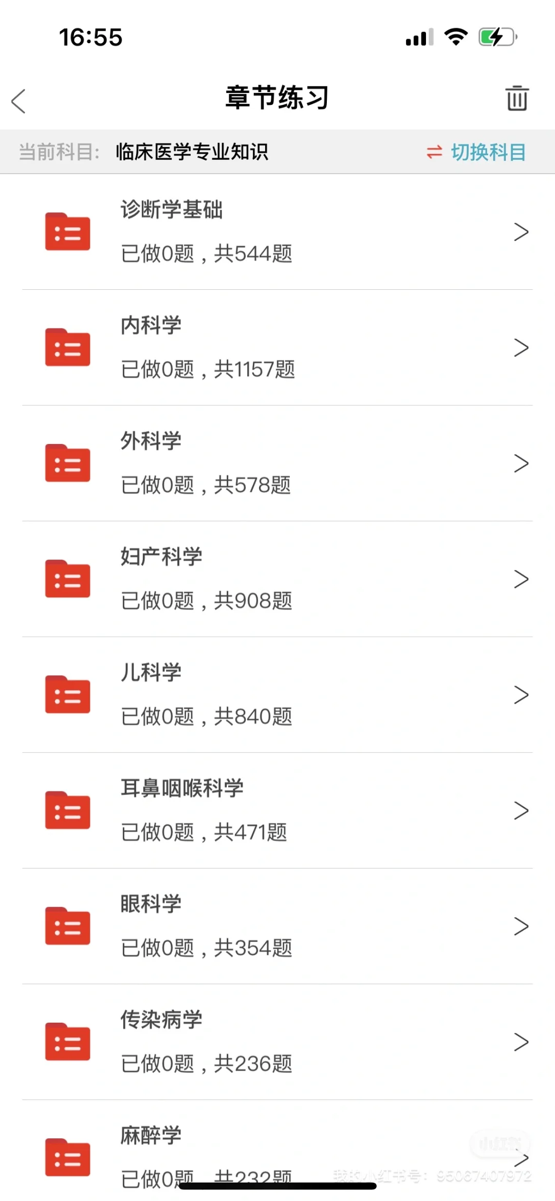 衢州市卫健委招聘42人大爆发风向已经很明显