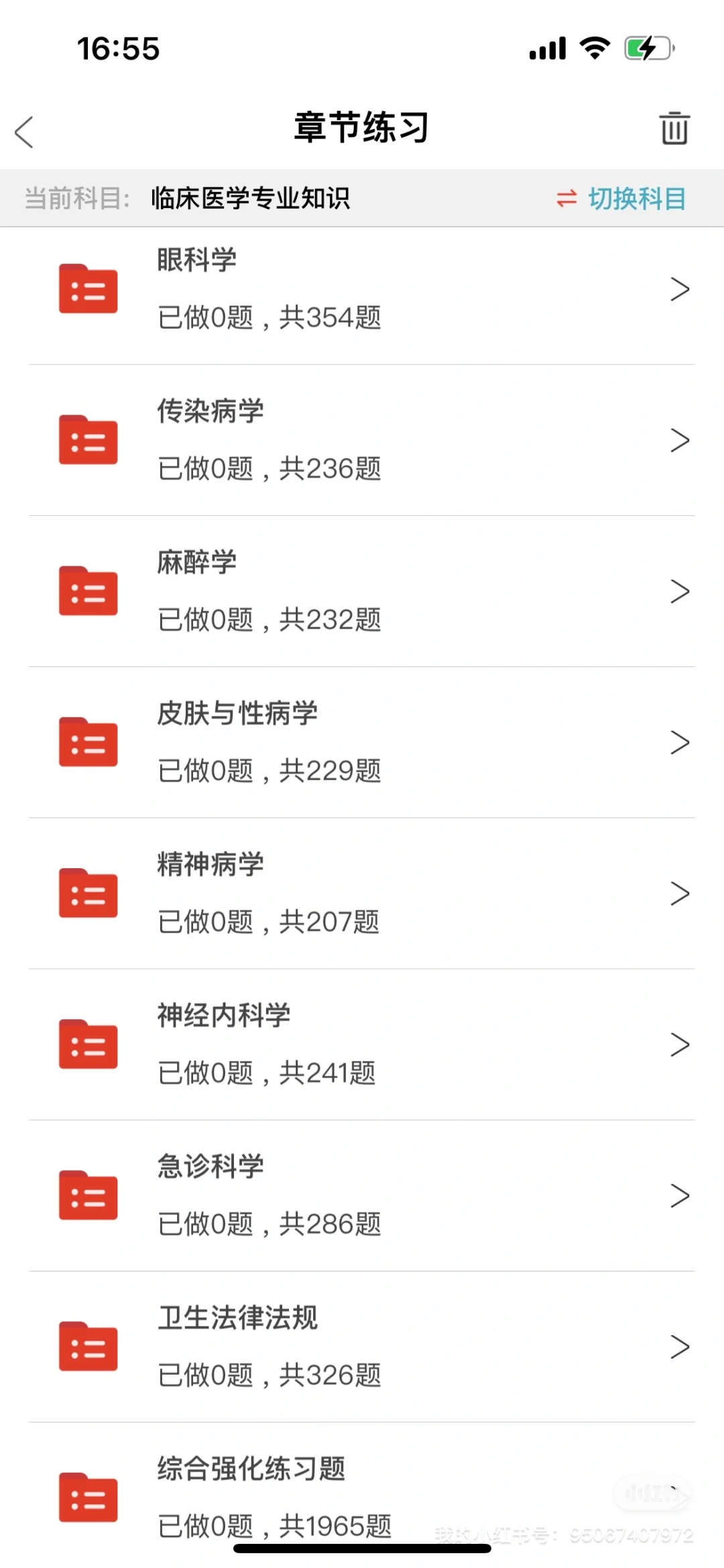 衢州市卫健委招聘42人大爆发风向已经很明显