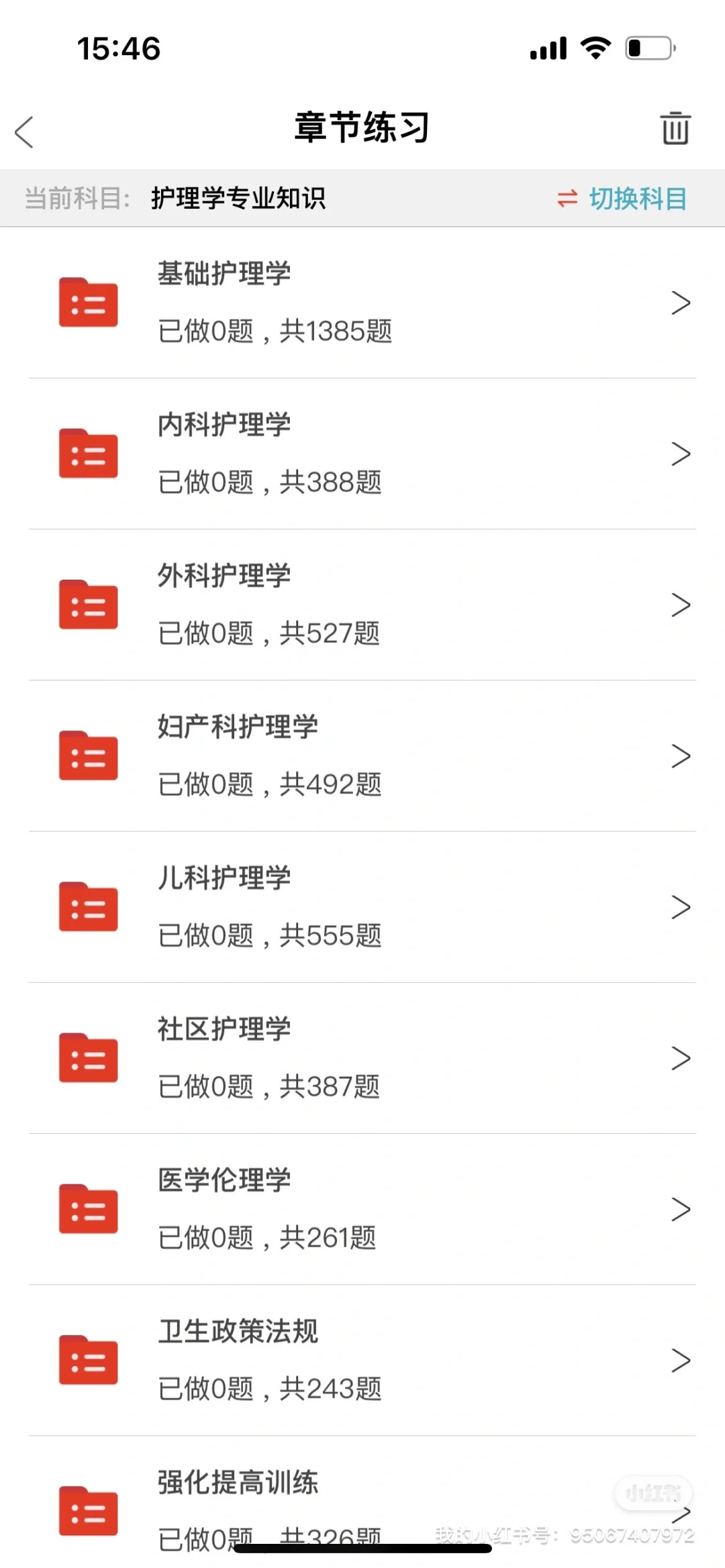衢州市卫健委招聘42人大爆发风向已经很明显