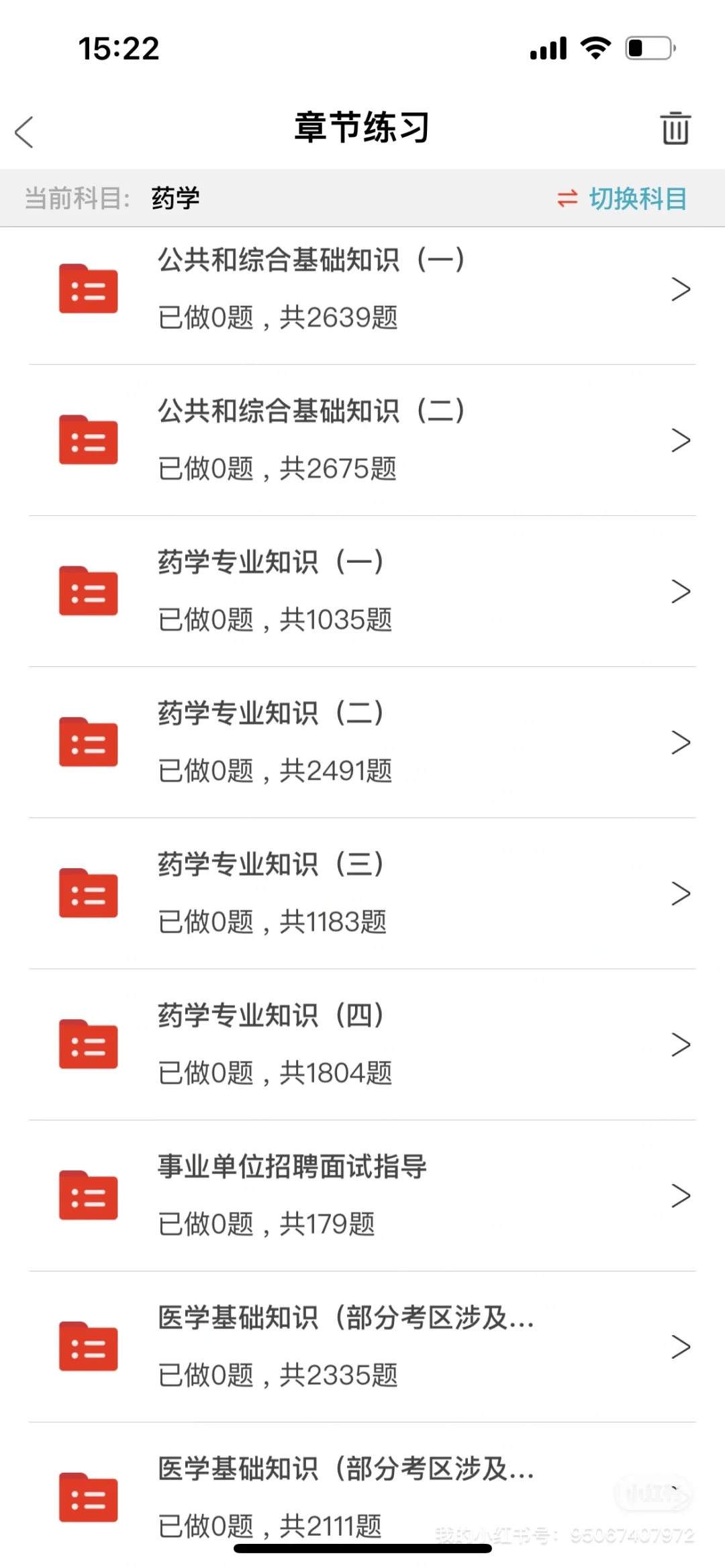 衢州市卫健委招聘42人大爆发风向已经很明显