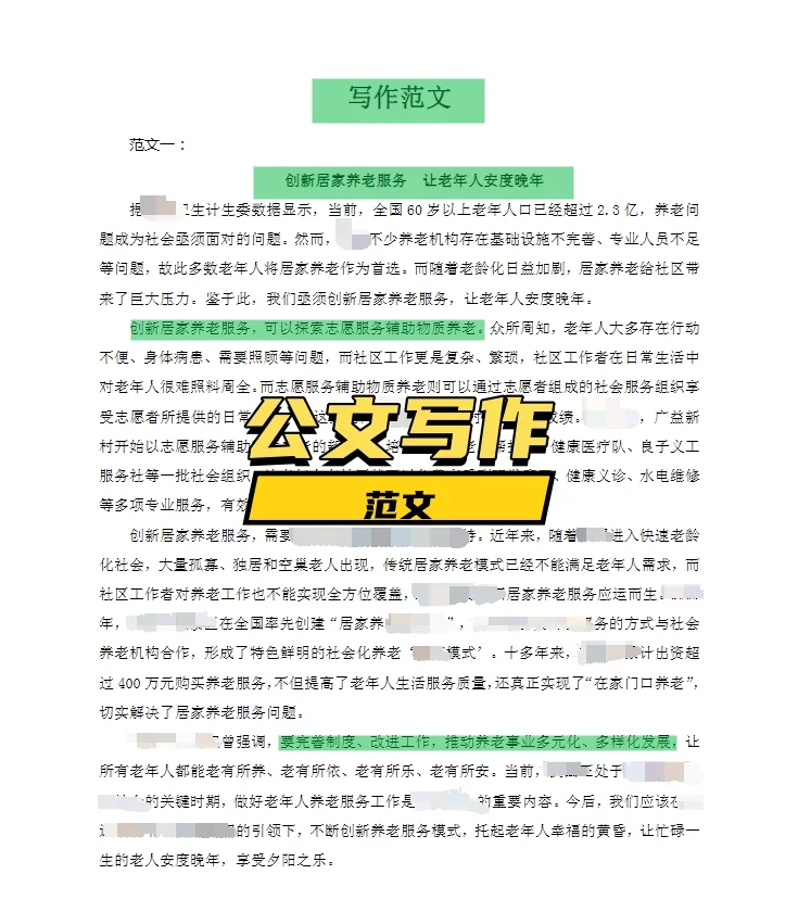 湖北襄阳襄州区招聘社区工作者18人