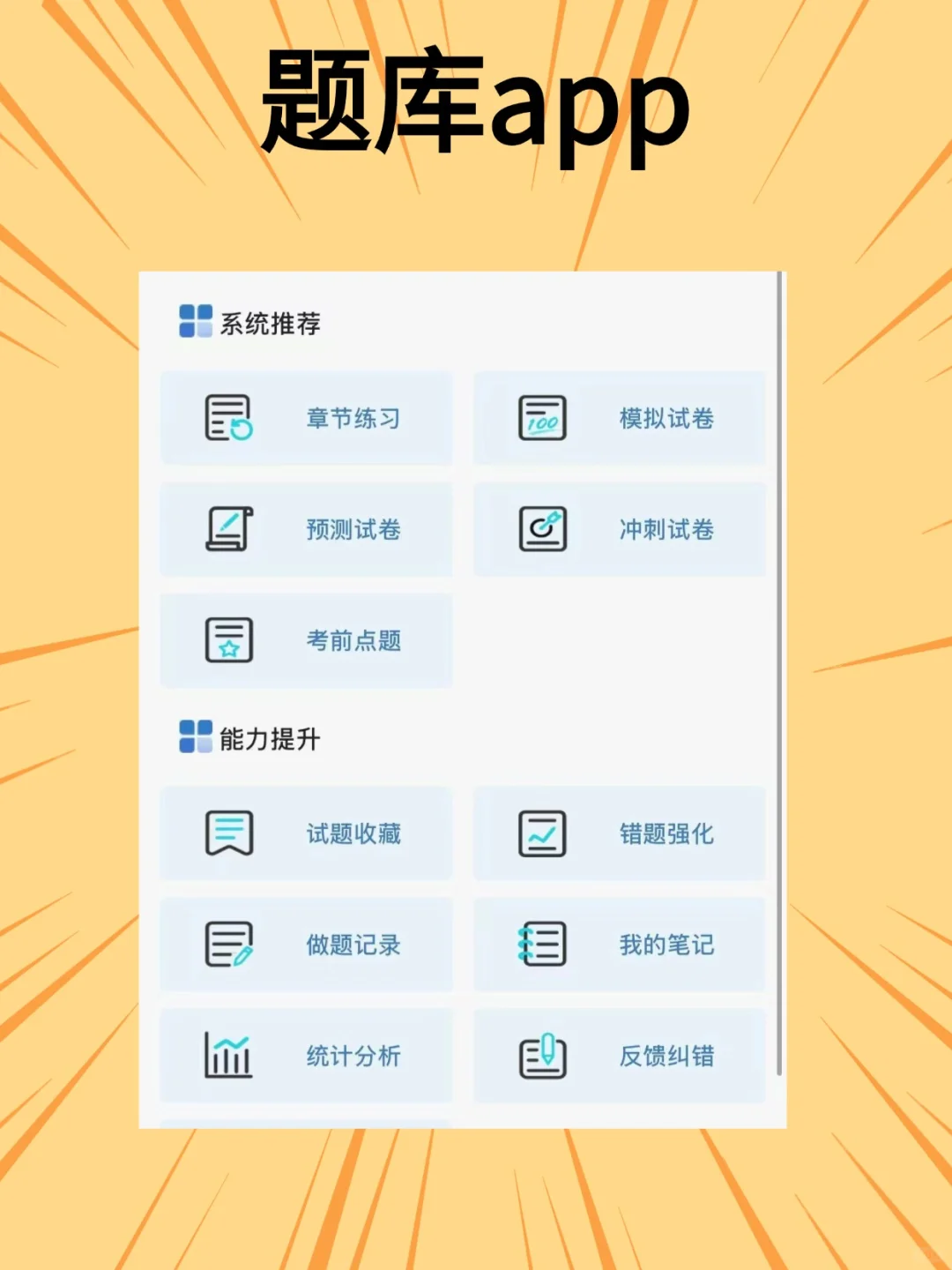 衡水高新区社工招聘公告及备考资料分享