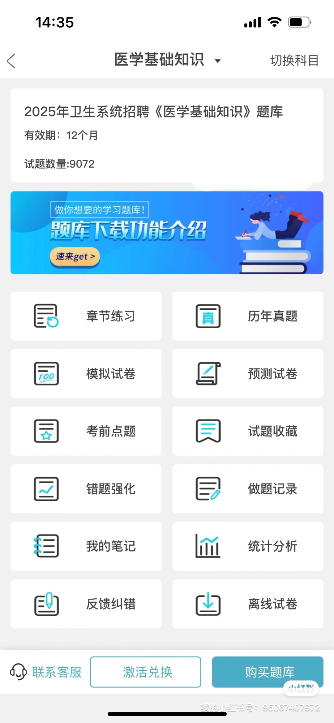 衢州市卫健委招聘42人大爆发风向已经很明显