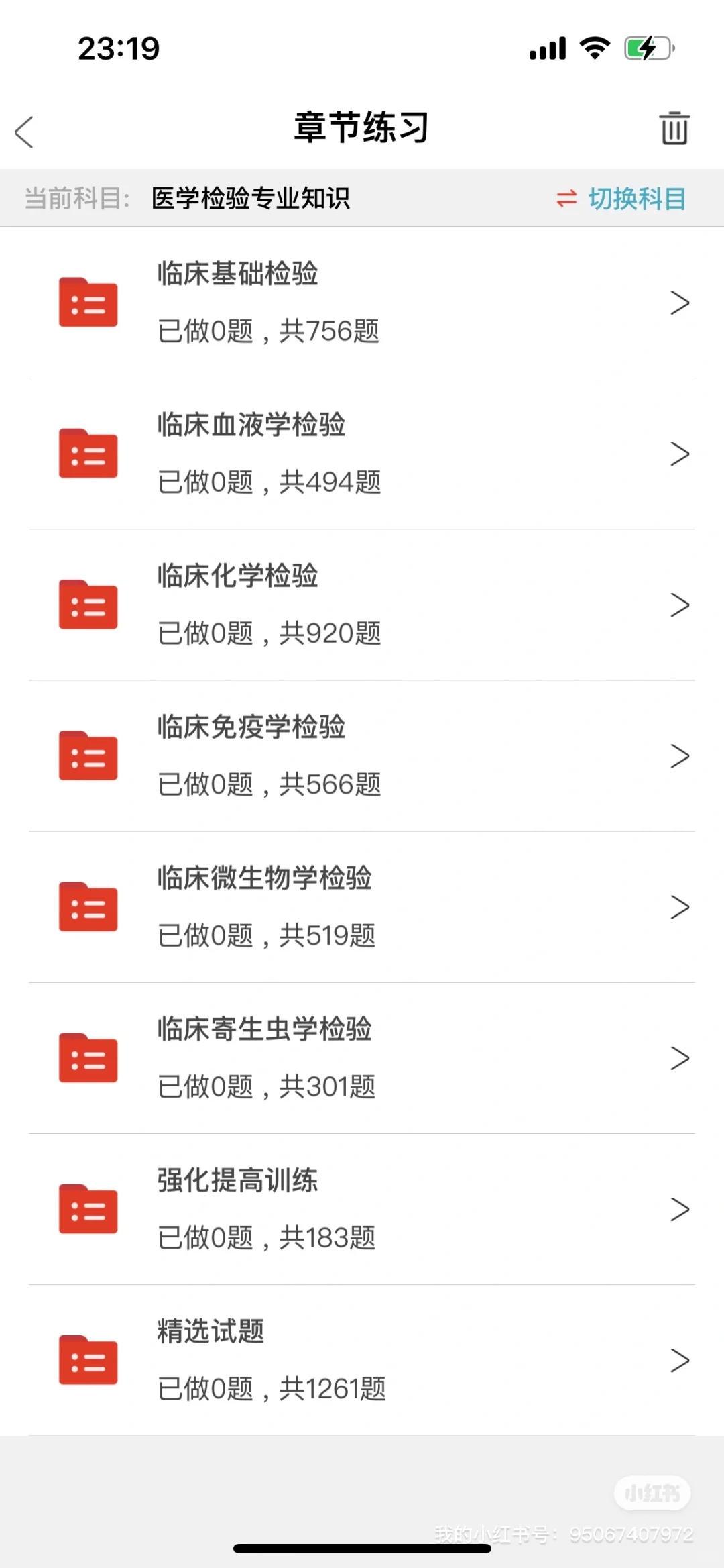 衢州市卫健委招聘42人大爆发风向已经很明显
