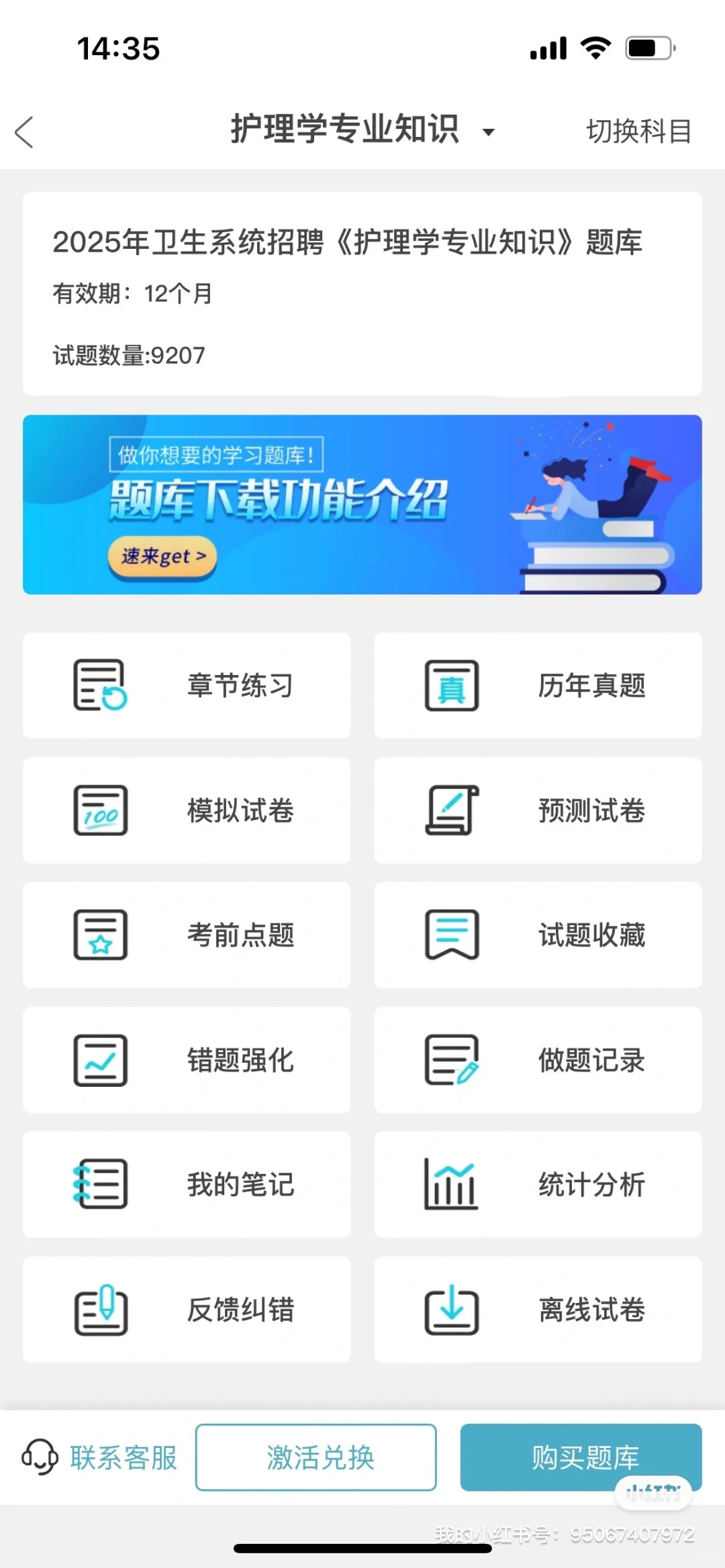 衢州市卫健委招聘42人大爆发风向已经很明显