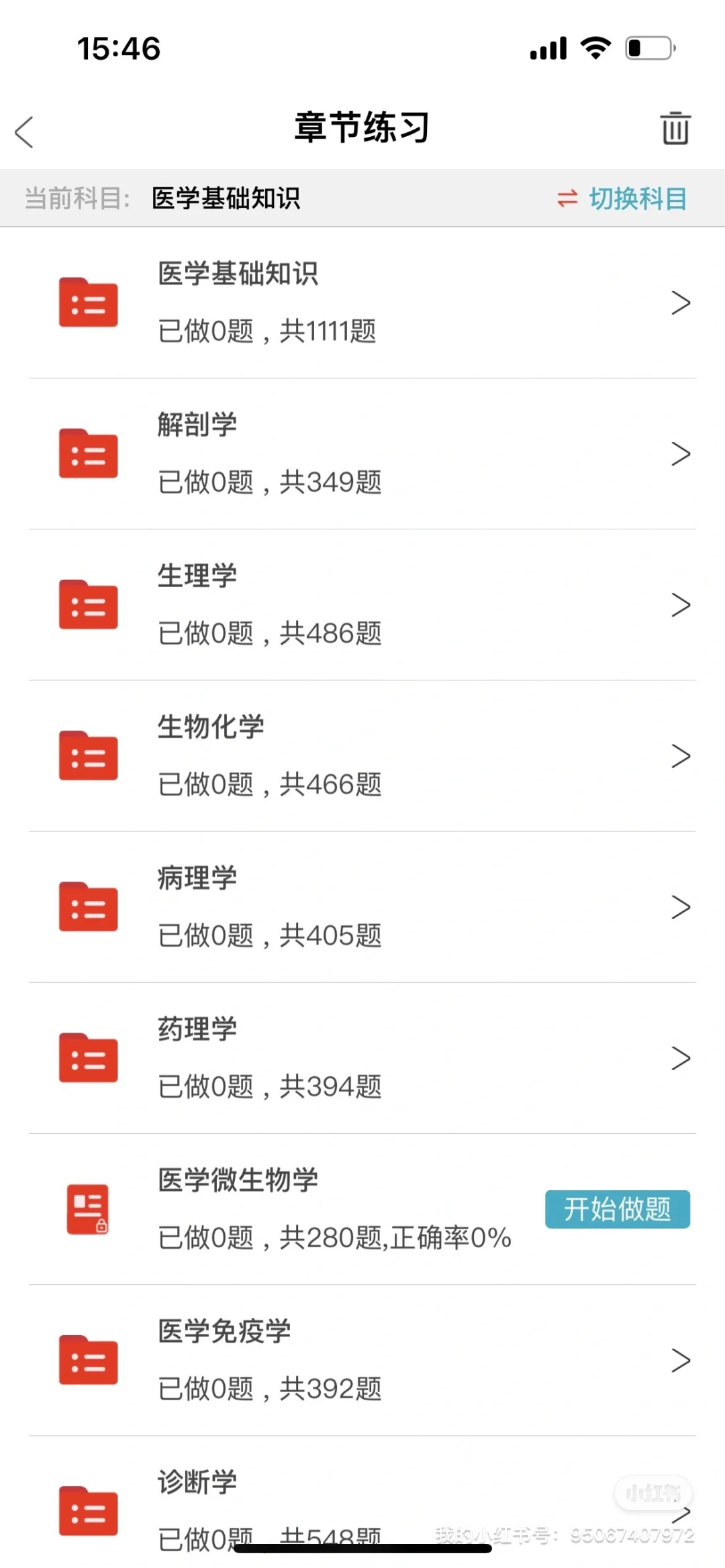 保定市安国市卫健委招聘75人大爆发风向已经