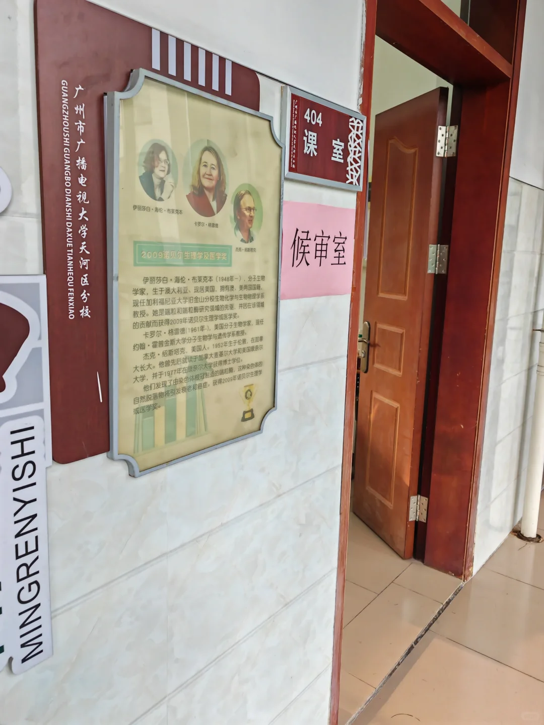 广州社康备战攻略