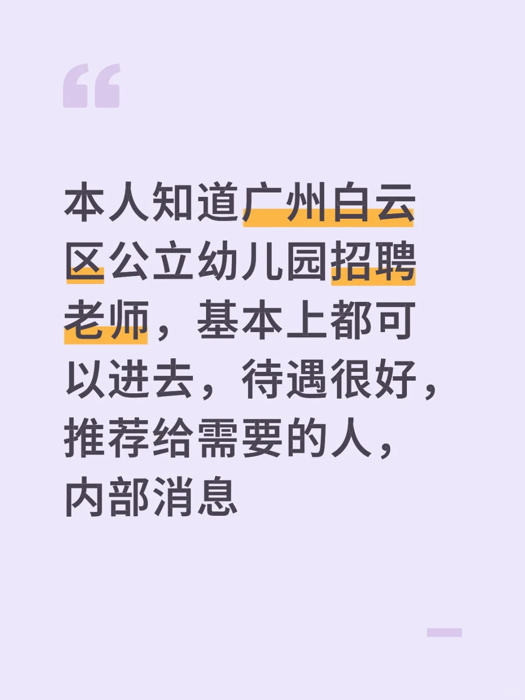 推荐给需要的人4.5k