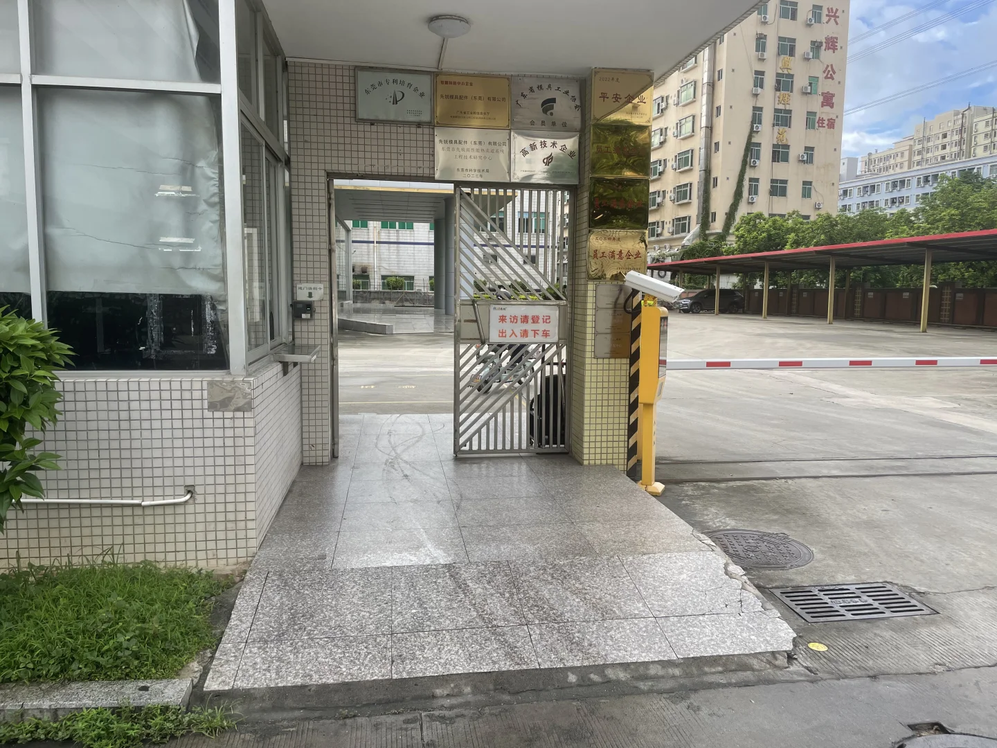 长安镇招聘保安二人，