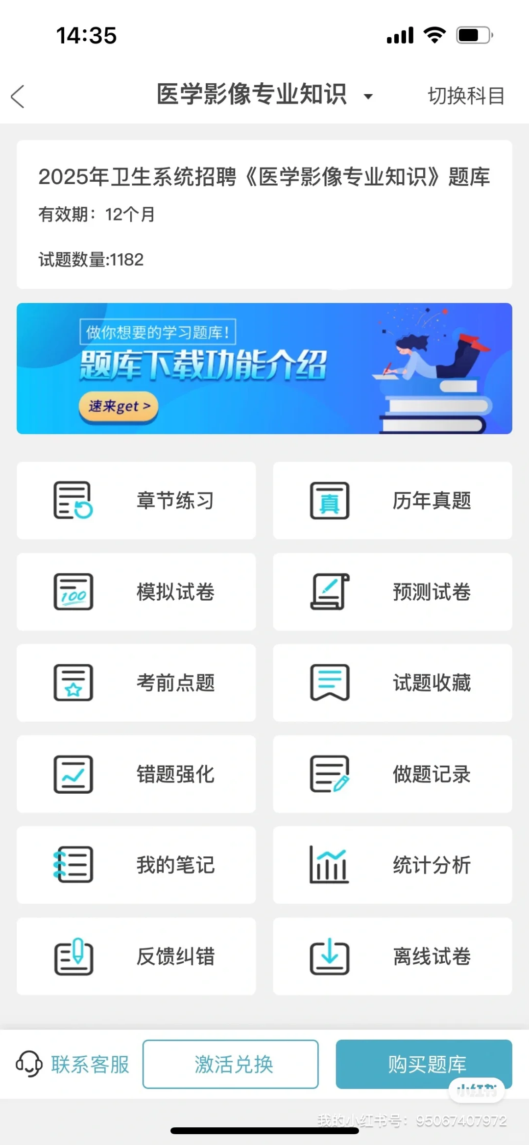 衢州市卫健委招聘42人大爆发风向已经很明显