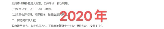 再次提醒没认真看公告的懒汉❗