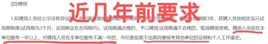 再次提醒没认真看公告的懒汉❗