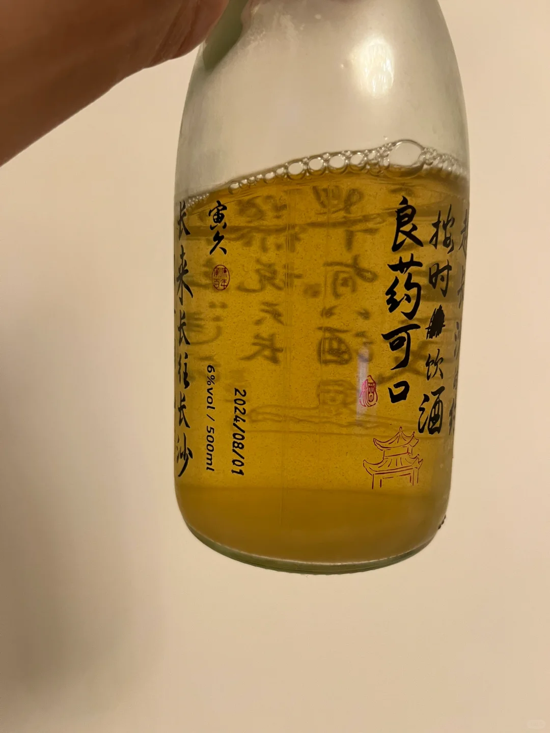 人有时候真的是会被气笑
