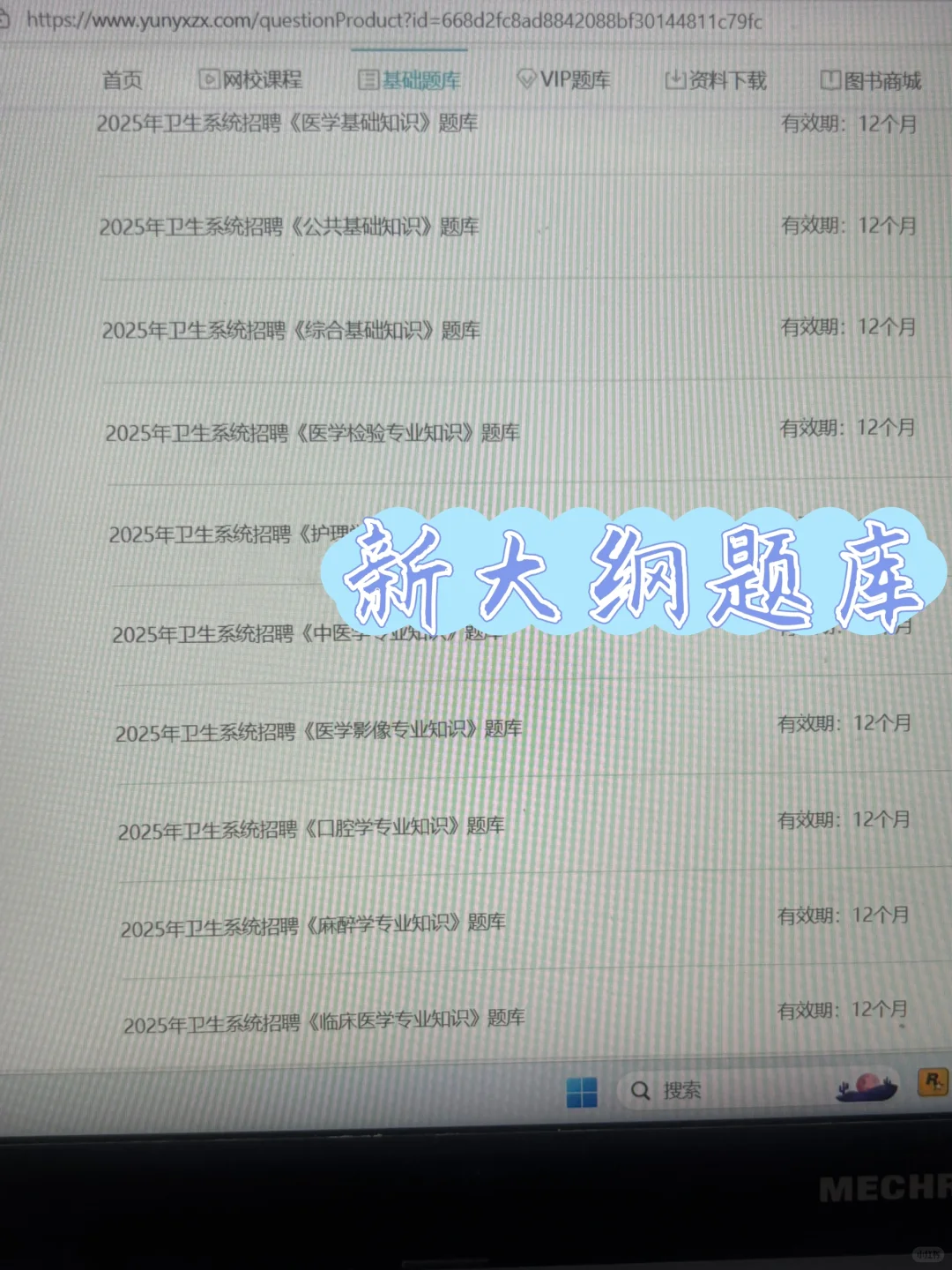 启东市卫健委招聘58人，风向很明显了🔥