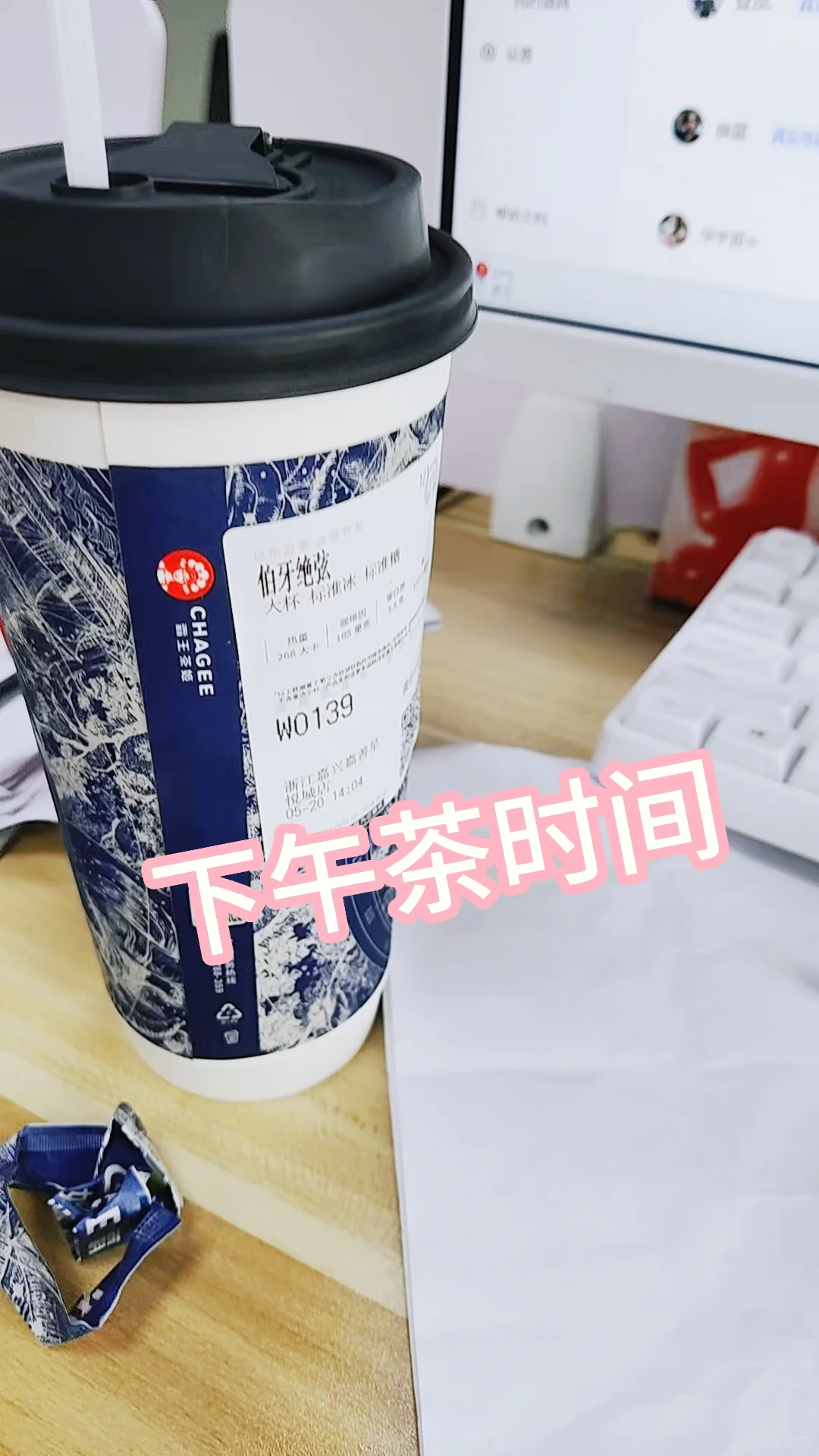 诚聘网招人员