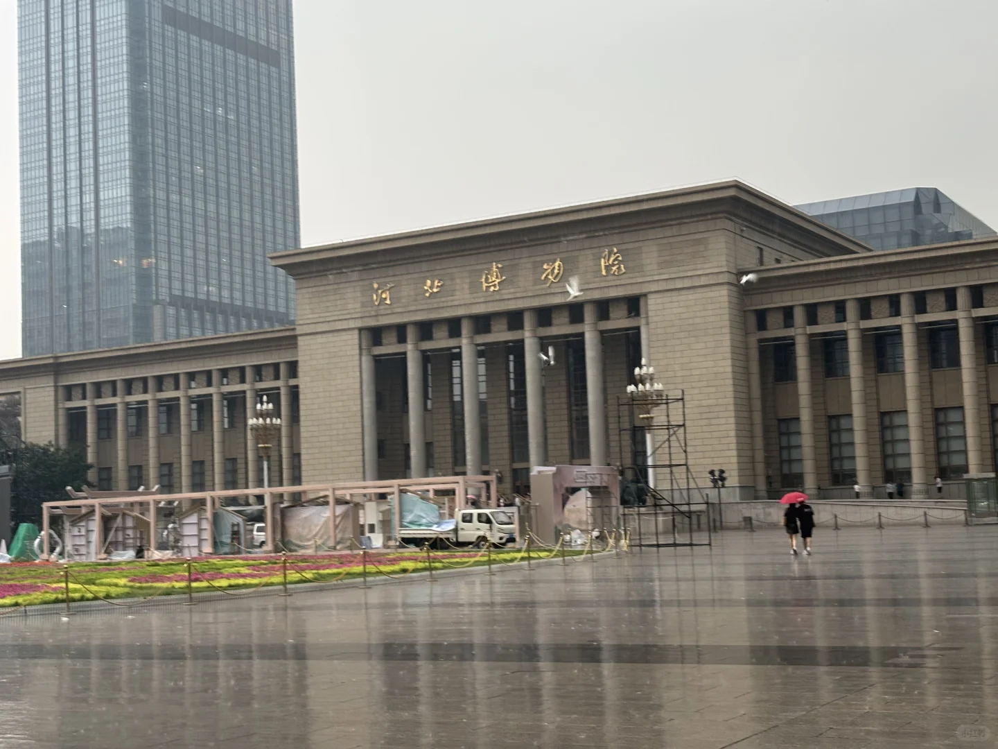河北省博物院兼职