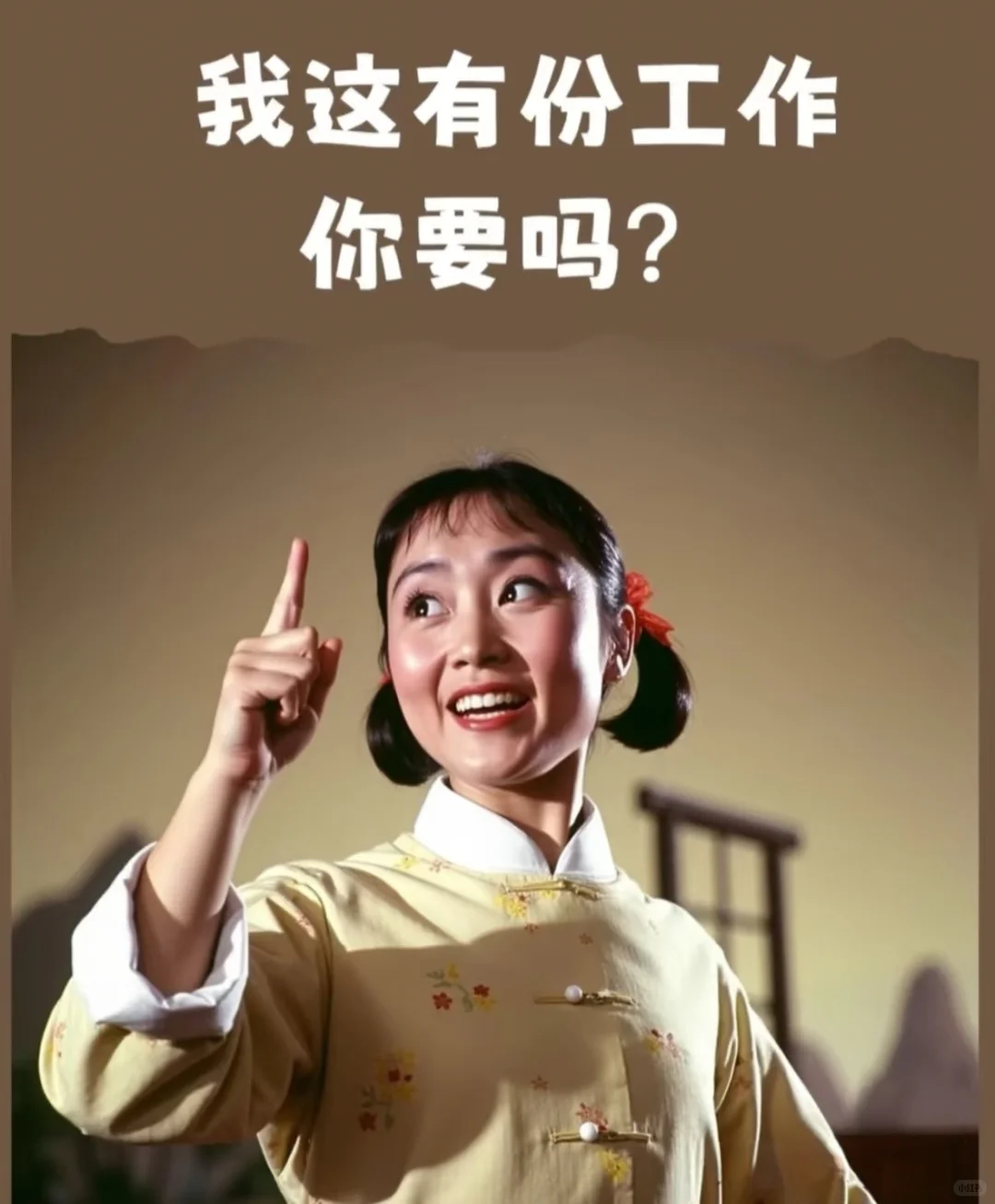 兰山区开元上城招聘啦！