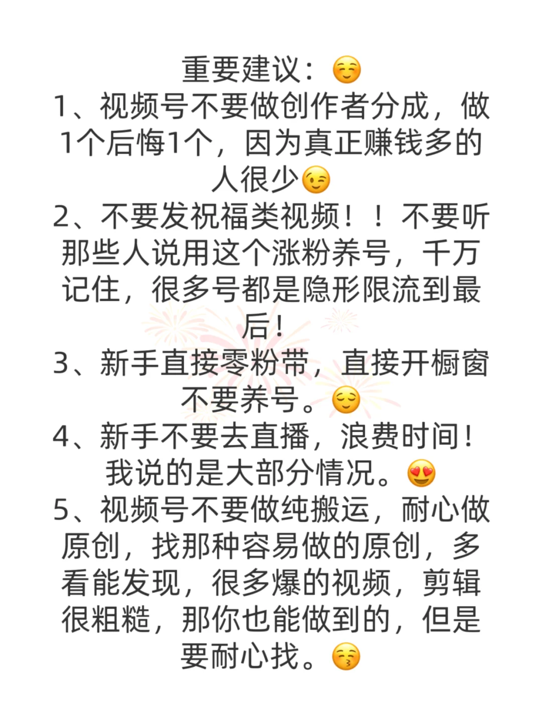 蝴蝶🦋号半个月賺8000
