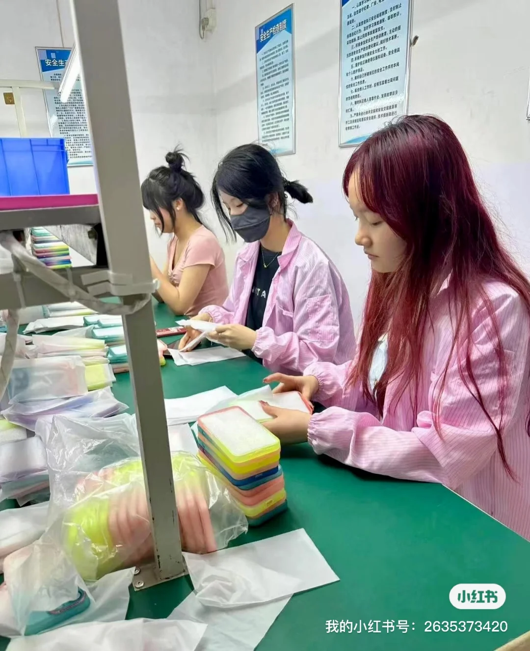 工厂直招 非诚勿扰