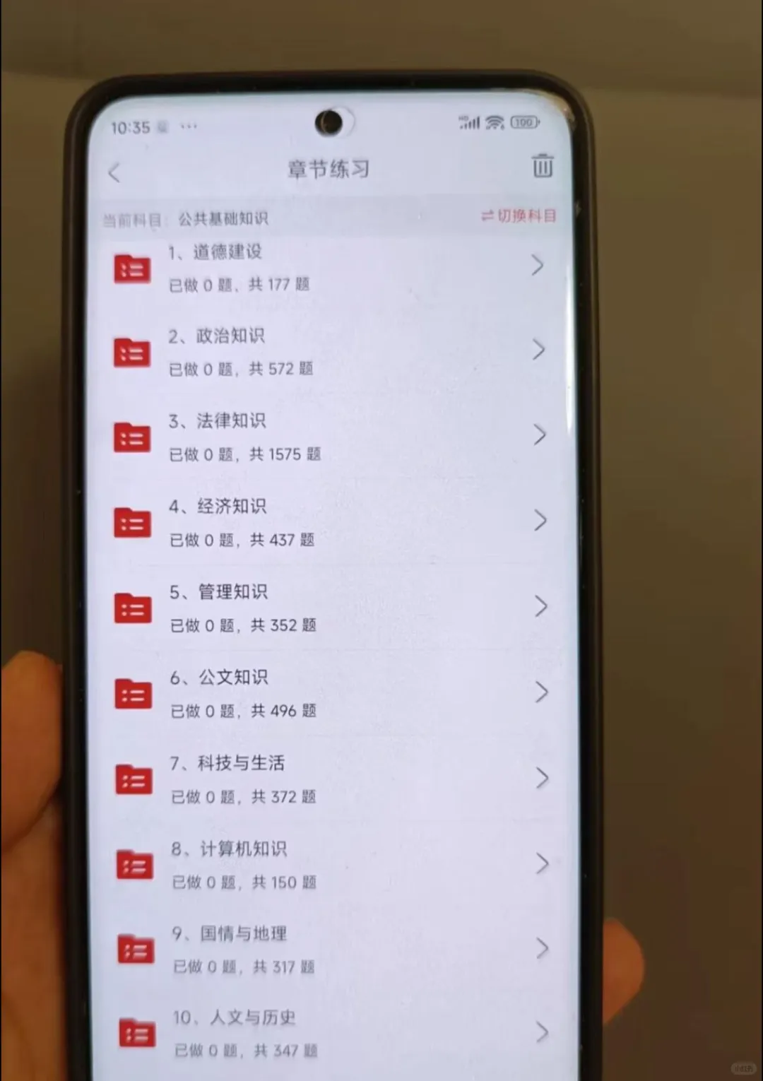 呼和浩特赛罕区社区工作者，进来一个帮一个