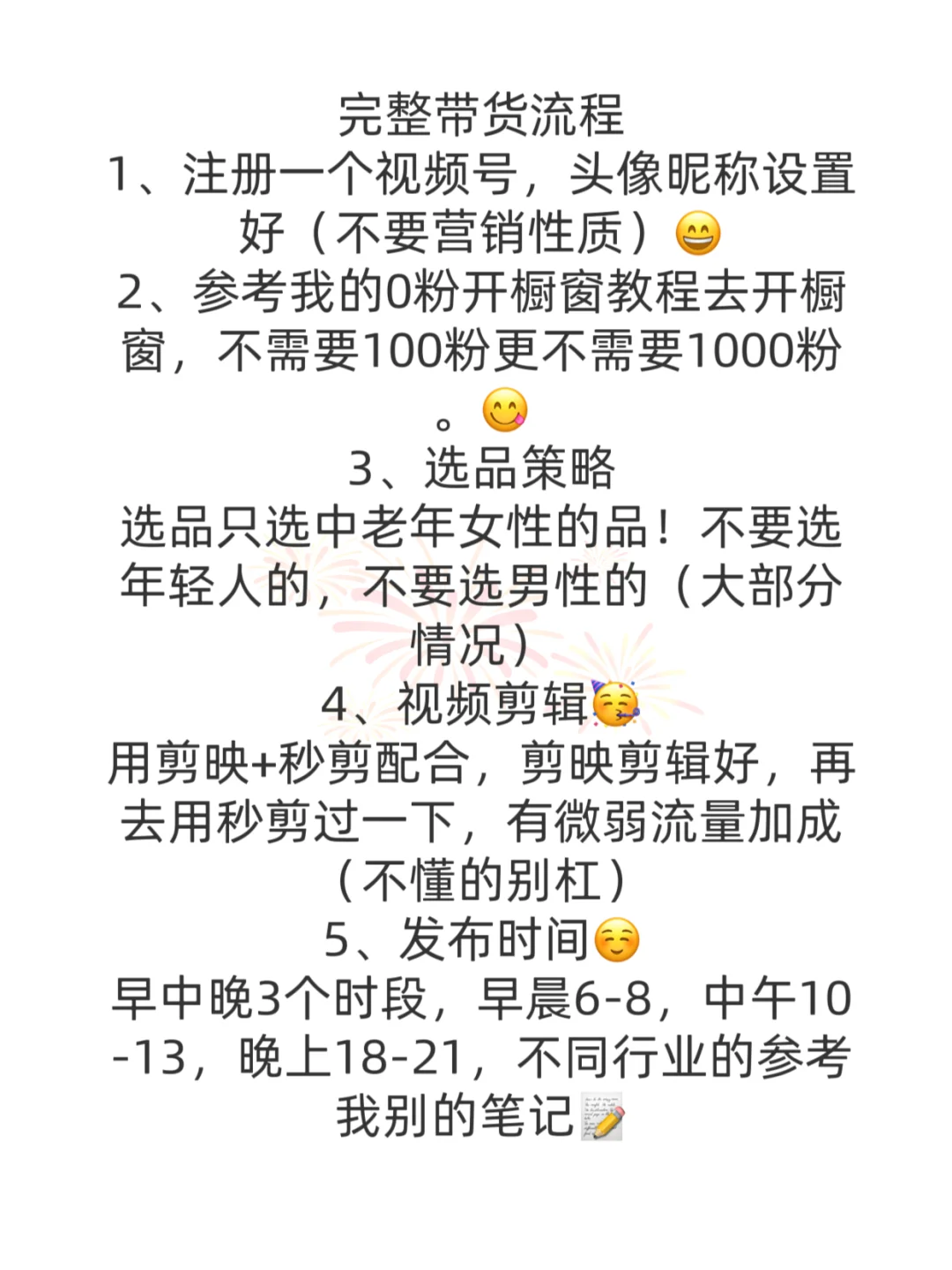 蝴蝶🦋号半个月賺8000