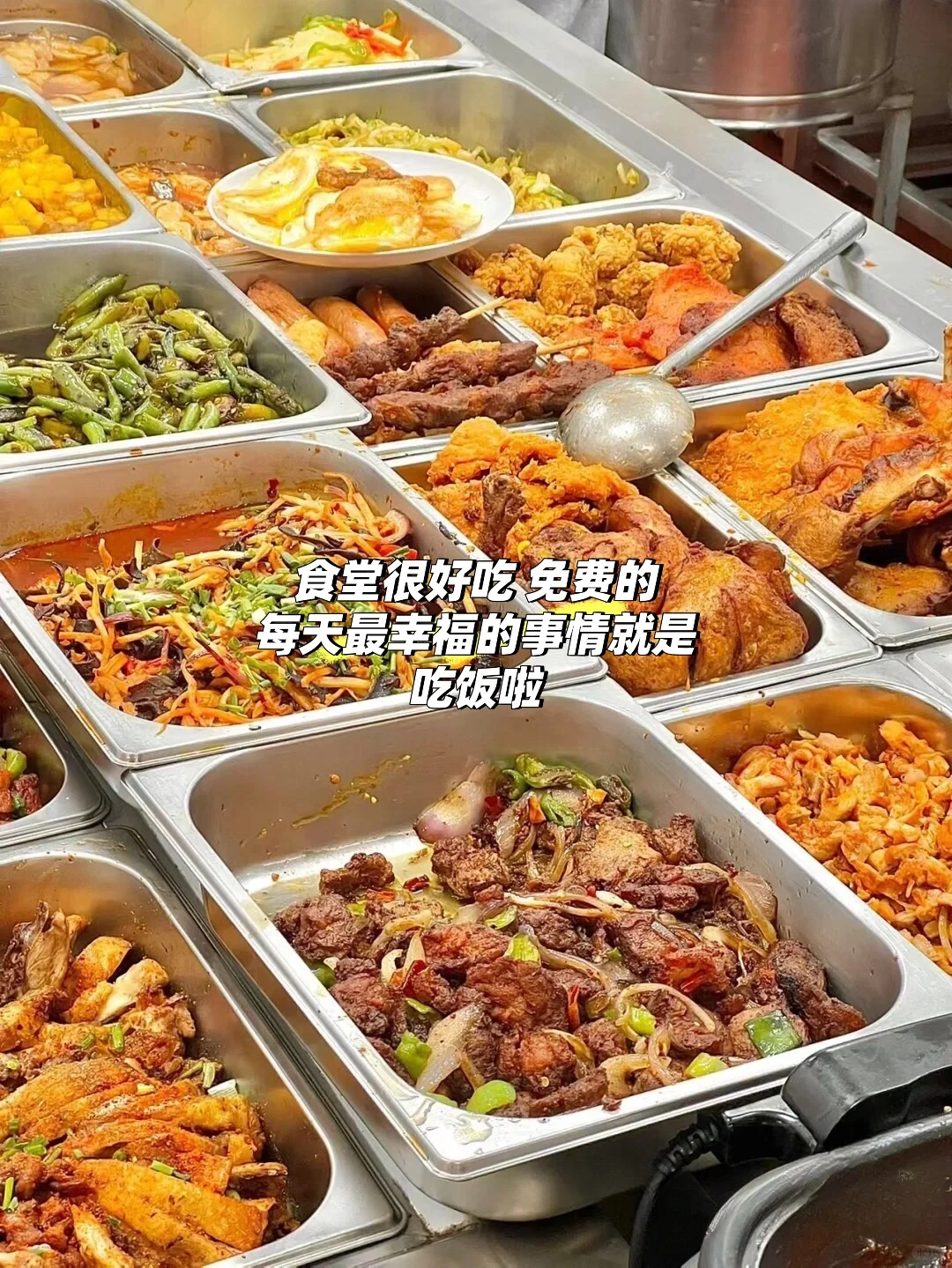 小米工厂招聘啦（可内推）