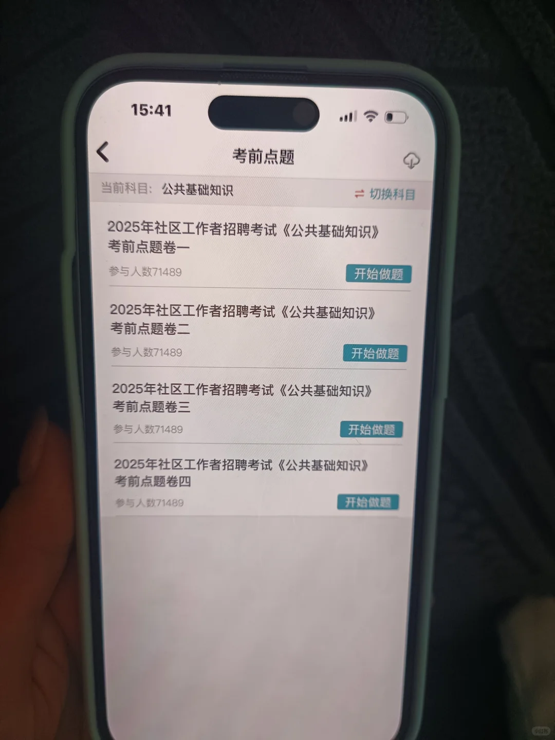 呼和浩特赛罕区社区工作者，进来一个帮一个