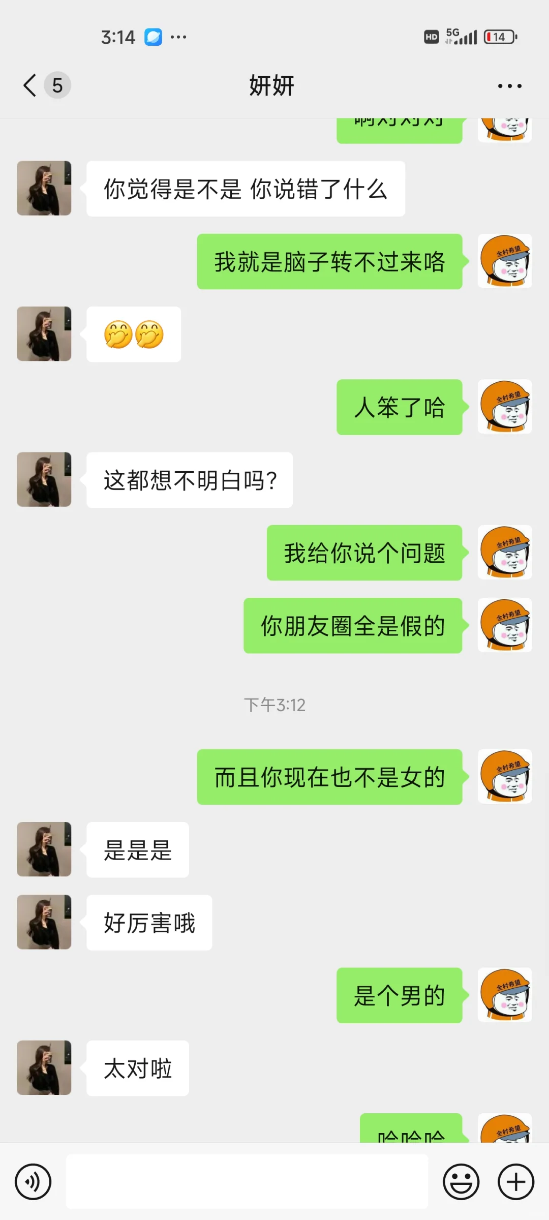 同学们遇到的工厂直招