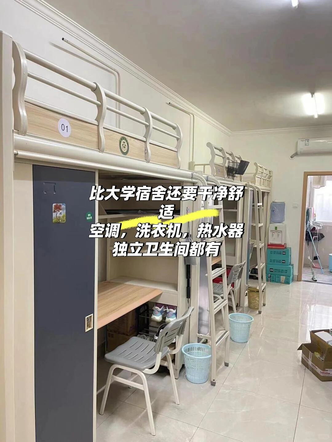 小米工厂招聘啦（可内推）