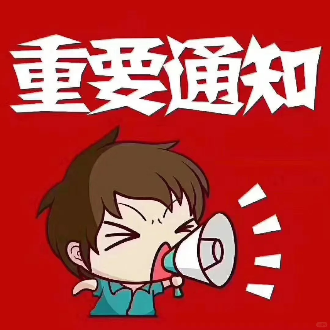 【预测帖】潍坊市区某区，区聘教师公告在即
