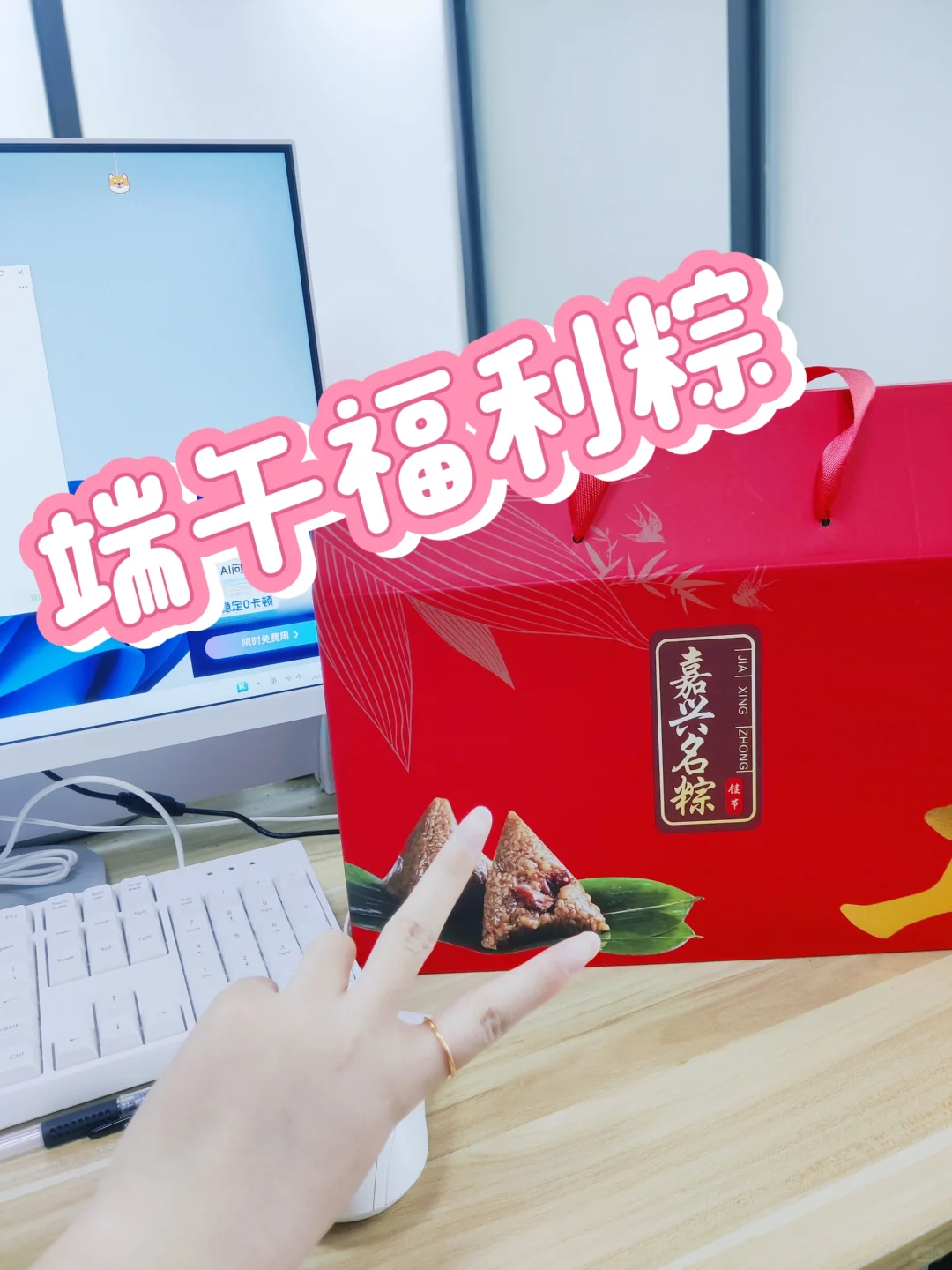 诚聘网招人员