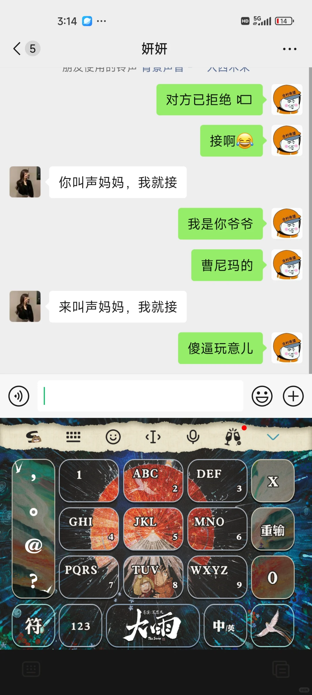 同学们遇到的工厂直招