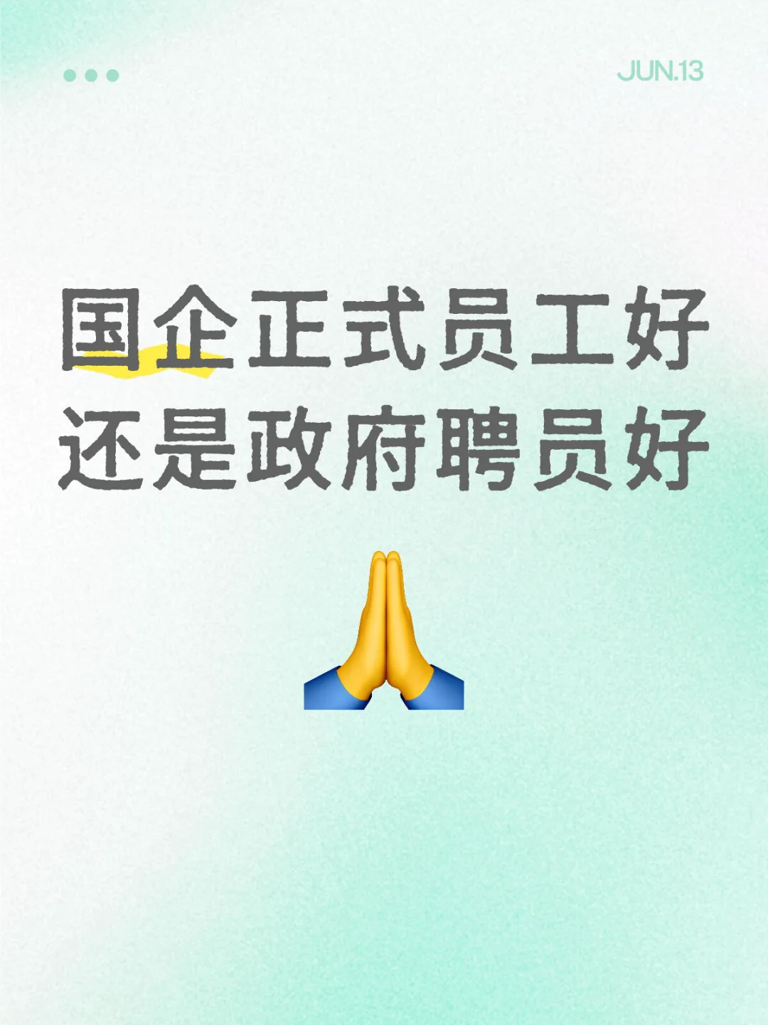 有姐妹分享一下吗？
