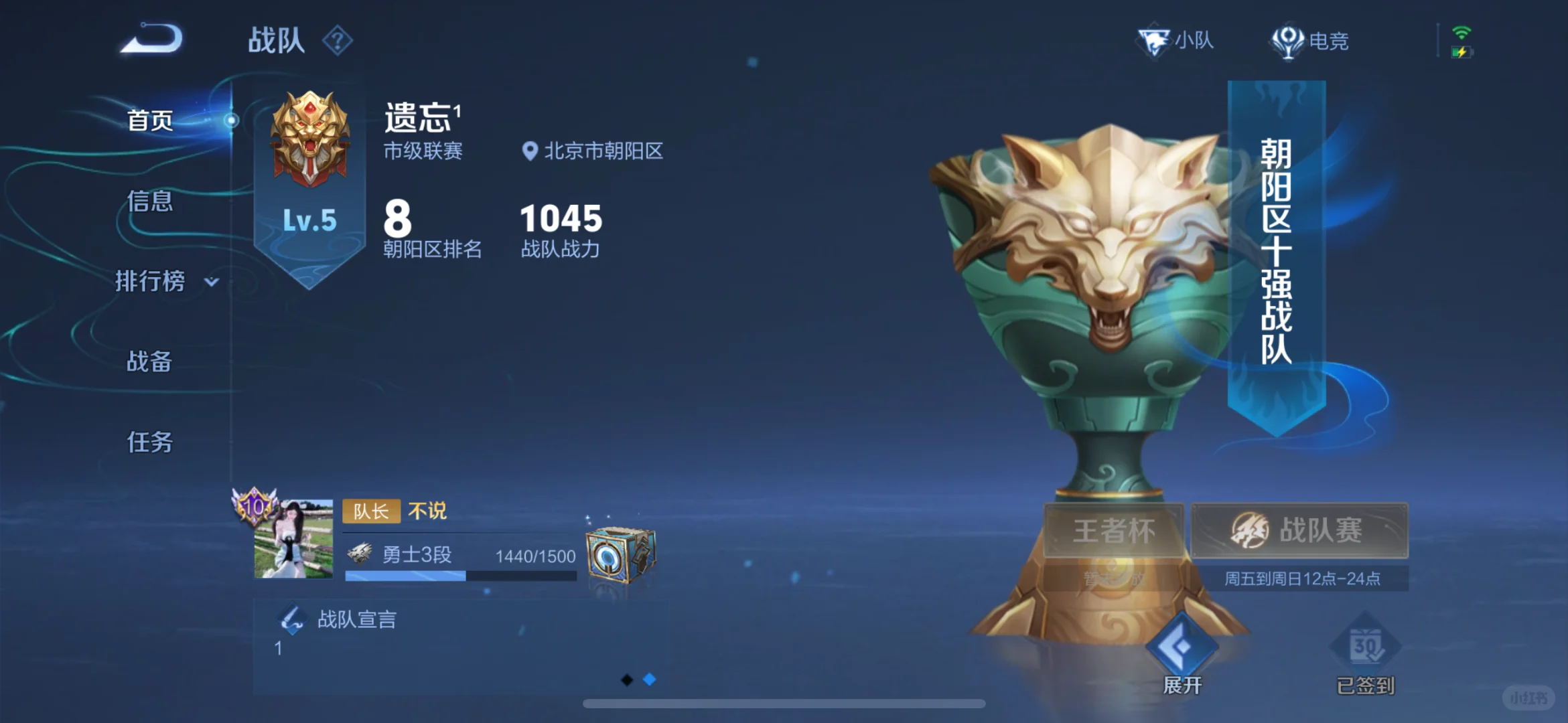 微信区