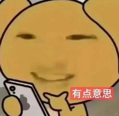 现在找工作已经难到连勾勾哒都难招了吗