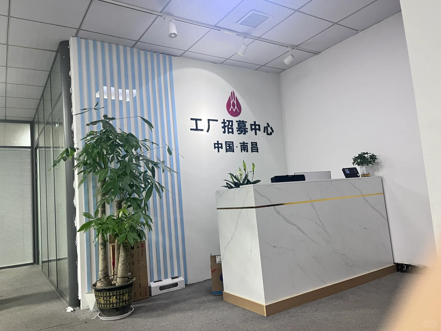 这个劳务派遣的黑心公司老板不给发工资