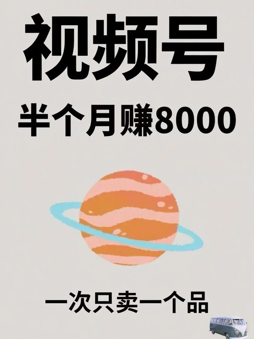蝴蝶🦋号半个月賺8000
