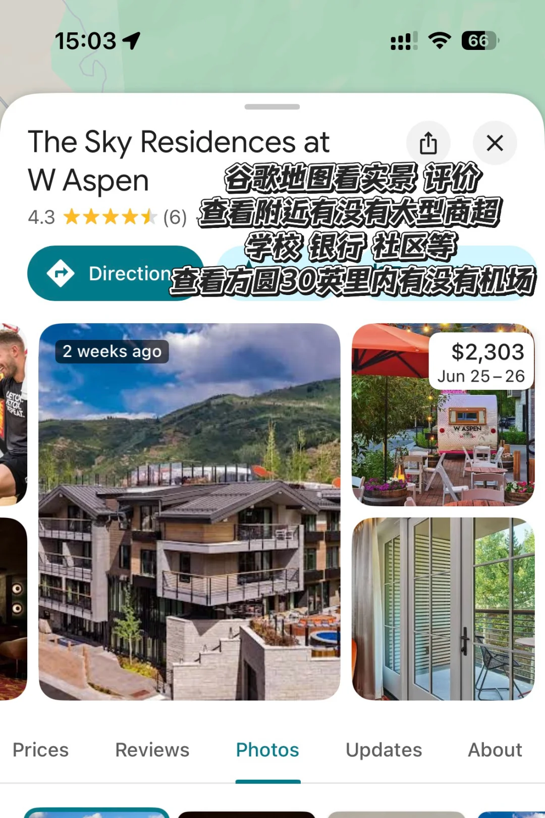 个人经验总结 | ITP酒店项目选岗建议