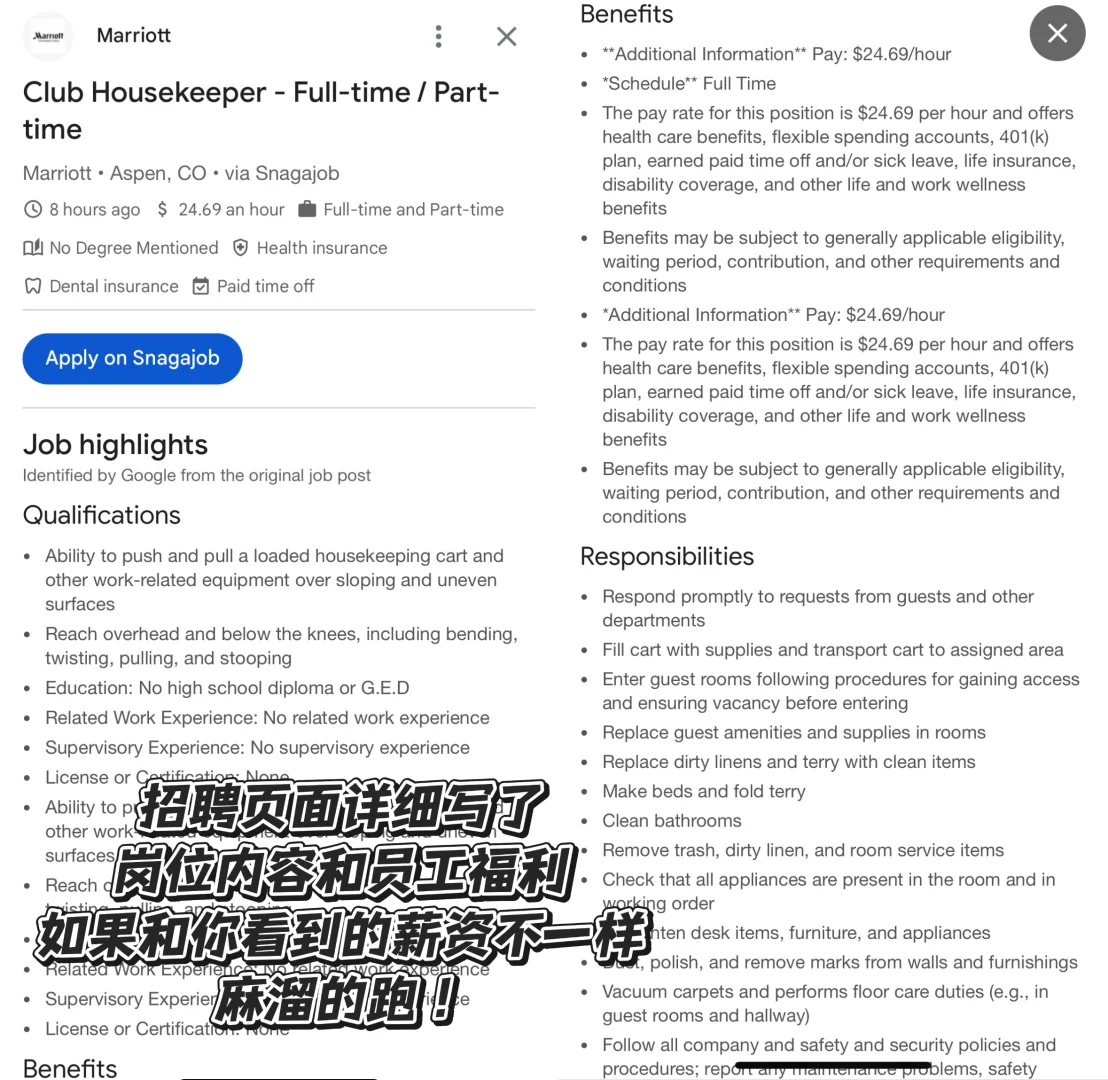 个人经验总结 | ITP酒店项目选岗建议
