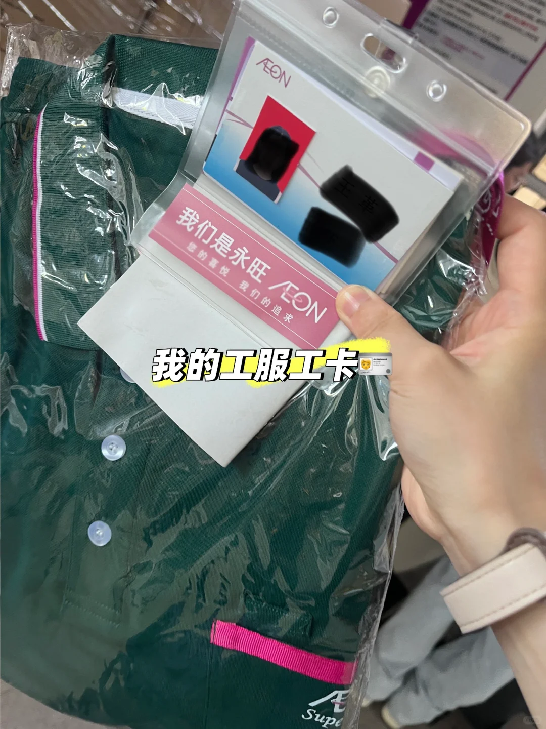 失业朋友看过来，去站着领钱💰！