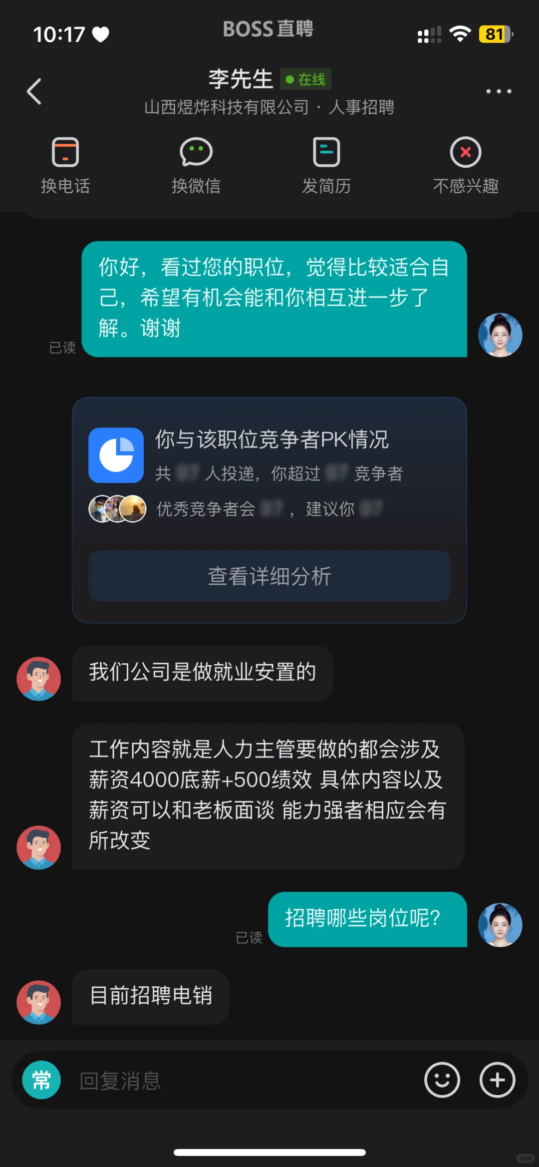 没有标题，自己品