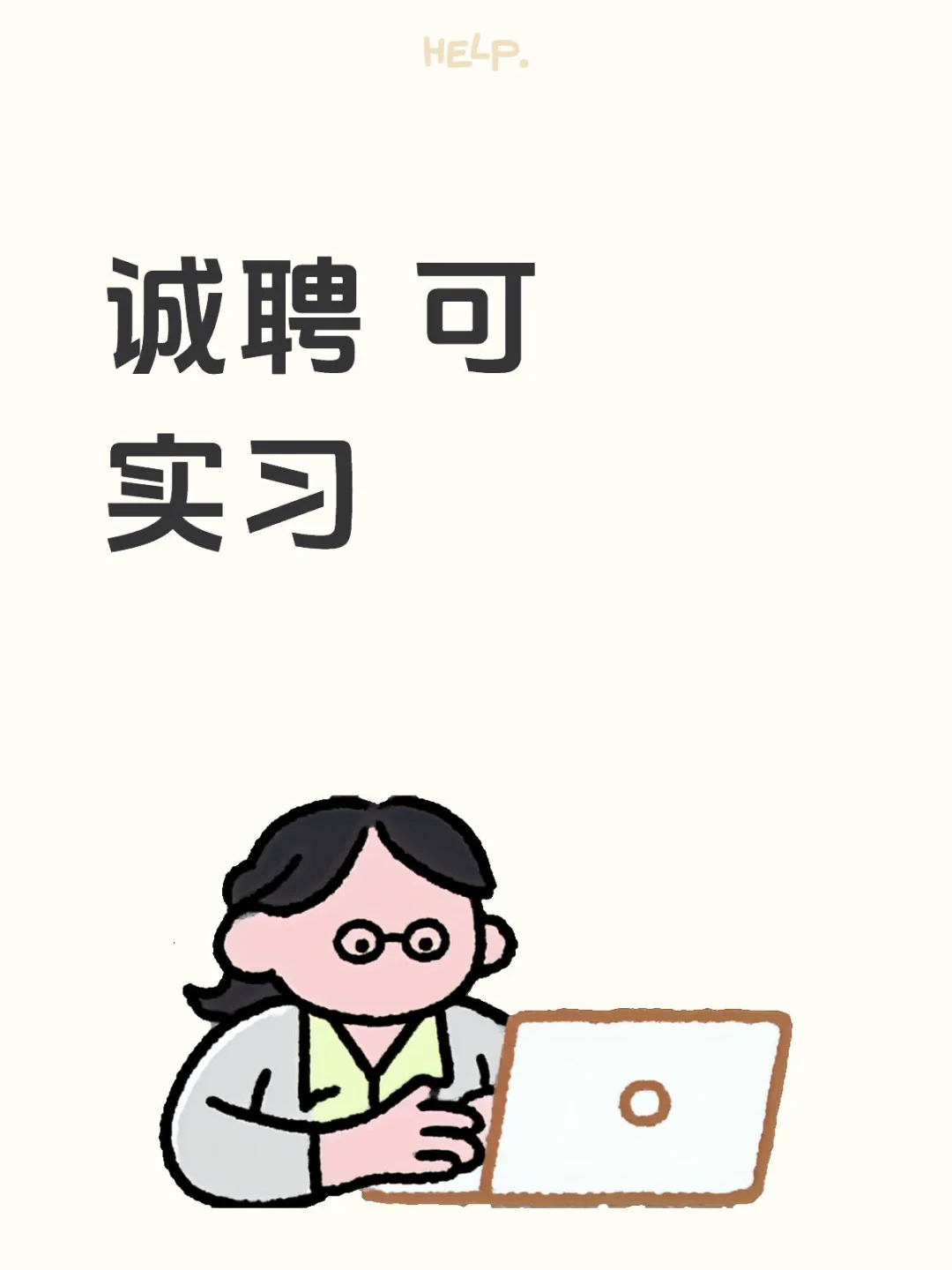 神仙待遇 某东管理模式