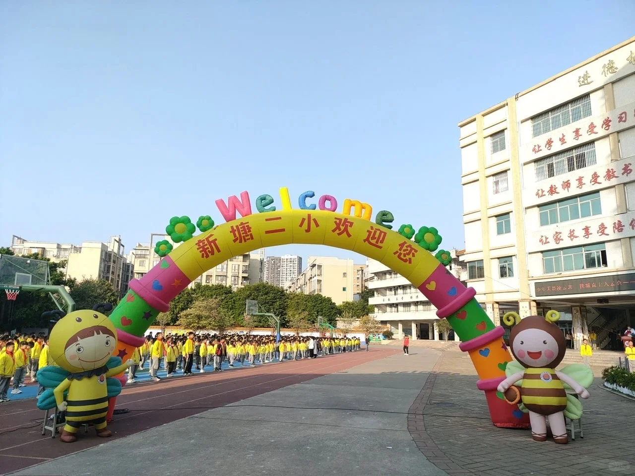 增城区新塘第二小学第三方教师招聘